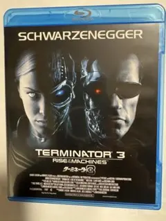 ターミネーター3 Blu-ray