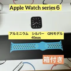 【美品】AppleWatch series 6 GPS 40mm