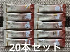 AGF ブレンディカフェラトリー　濃厚メープルヘーゼルナッツラテ×20本のサムネイル