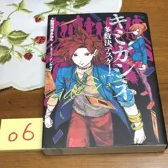 2026年最新】ｷﾐｶﾞｼﾈの人気アイテム - メルカリ