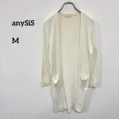 anySiS アイボリー リブカーディガン Mオンワード樫山d504