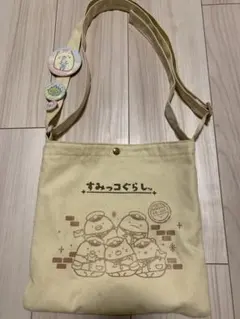 すみっコぐらし トートバッグ バッジ付き
