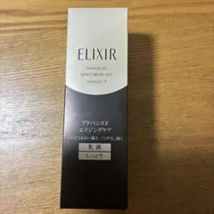 資生堂乳液 ELIXIR アドバンスト エイジングケア エマルジョン II