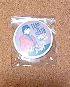 2025年最新】北栄町観光案内所の人気アイテム - メルカリ