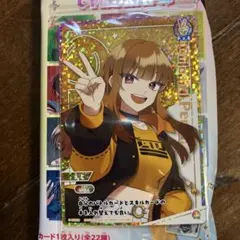 カラフルピーチ　イタジャガ　カードウエハース　えと