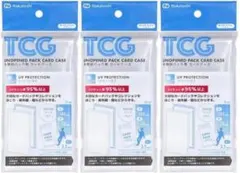 未開封パック用カードケース トレーディングカード収納　3個セットのサムネイル