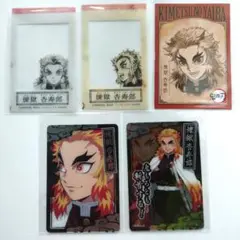 鬼滅の刃 煉獄杏寿郎 カード 5点セット まとめ売り
