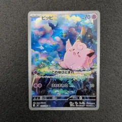 わをん様 リクエスト 6点 まとめ商品