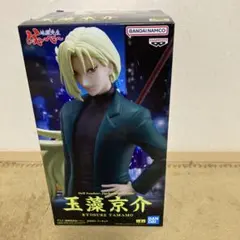 アニメ『地獄先生ぬ～べ～』 玉藻京介 フィギュア