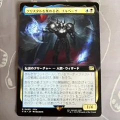 マジックザギャザリング 黒玉の大メダル - メルカリ