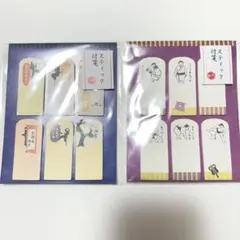 あかり様 リクエスト 2点 まとめ商品