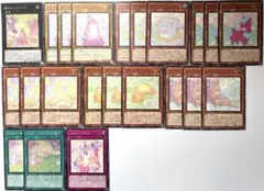 遊戯王　メルフィー　デッキパーツ 22枚セット
