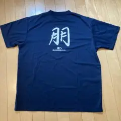 沖縄尚学】2025年 甲子園出場記念Tシャツ Lサイズ 沖尚 - メルカリ