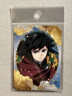 鬼滅の刃 冨岡義勇 ステッカー