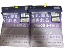 ワークマン　リカバリーウェア　MEDIHEAL メディヒール　パープル　L