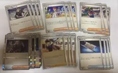 hana様 リクエスト 2点 まとめ商品