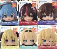 ホロライブ　ひっかけフィギュアvol.1 vol.2 全6種セット