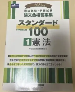 SHIHO様 リクエスト 4点 まとめ商品