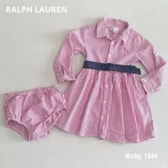 【 RALPH LAUREN】ラルフローレン ストライプシャツワンピース18m