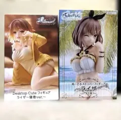 ライザのアトリエ　フィギュア　2個セット