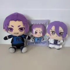ブルーロック 御影玲王 ぬいぐるみ 3種セット