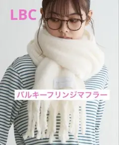 lbc