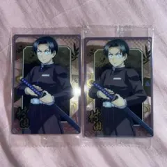 鬼滅の刃 ウエハース10 村田さん