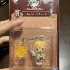 一番くじ　鬼滅の刃　折れぬ心と刃で進め　ちょこのっこチャーム