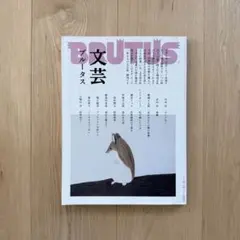 Item thumbnail for item 9d8aabd8-a53d-4bb5-8dd1-e0425e5453c1