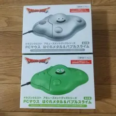 ドラゴンクエスト PCマウス はぐれメタル&バブルスライム 2種セット