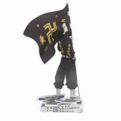 2026年最新】場地圭介アクリルスタンドの人気アイテム - メルカリ