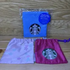 スターバックス ミニカップギフト 巾着のみ 3種セット