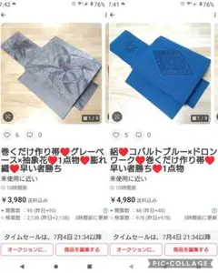 あやめ様専用♥②