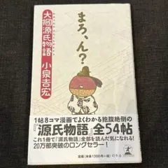 Item thumbnail for item 4b0303bc-cea6-42f6-a64d-228fb5ac524f