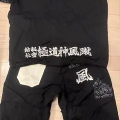 【激レア新品】極道神風蹴 g-wear S-wear XL ウェア 2026年最新】極道神風の人気アイテム - メルカリ