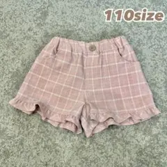ピンク チェック柄 半ズボン 110サイズ
