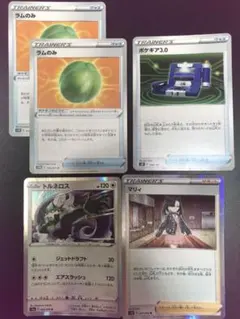 ポケモンカード　トルネロス（レア）　マリィ（レア）グッズセット