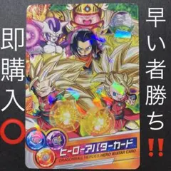 ひろ様 リクエスト 5点 まとめ商品