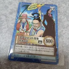 希少！ONE PIECE ハイパーバトル バロックワークス カードまとめ売り 旧 ワンピース カードゲーム カードダス ハイパーバトル バロック