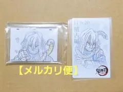 鬼滅の刃 伊黒小芭内 グッズ アクリルチャーム ムビチケ風カード