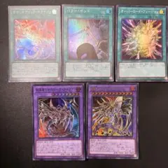 遊戯王 サイバー・ドラゴンセット - メルカリ