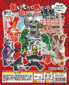 MASA様 リクエスト 2点 まとめ商品のサムネイル