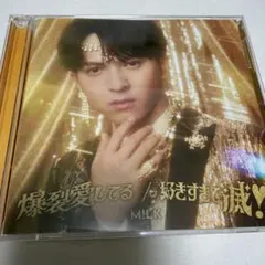 M!LK 吉田仁人盤