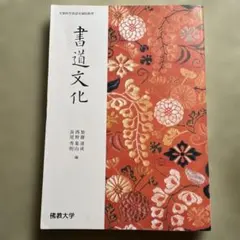2026年最新】佛教大学テキストの人気アイテム - メルカリ