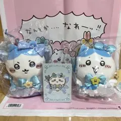 超まじかるちいかわ　まじかるちいかわ　ノベルティカード　マスコット　ハチワレ