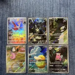 ポケカ 人気AR 5枚 レアコイル コダック ヤドラン Nのレシラム