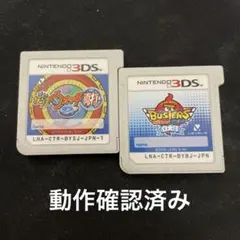 妖怪ウォッチ2 真打　妖怪ウォッチバスターズ2 白犬隊　3DSソフトセット