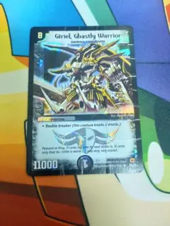 2025年最新】デュエルマスターズ_英語版の人気アイテム - メルカリ