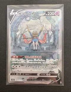2026年最新】ザシアンv sarの人気アイテム - メルカリ