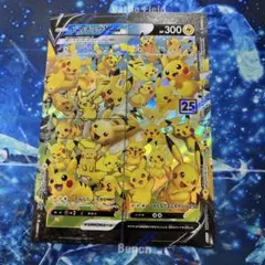 ポケカ ピカチュウvunion
